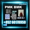 New PM.K CAS 28578-16-7 B.MK Secure Dispatch