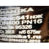 Продам 30лс541нж ду400 ру16 -1шт Динамик завод