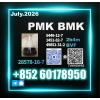 28578-16-7 New PM.K Direct Supply Supplier Maggie Y.