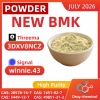 PMK CAS 28578-16-7 | High Purity Supply