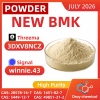 PMK CAS 28578-16-7 | High Purity Supply