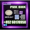 New PM.K 28578-16-7 BK4 Professional Production