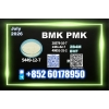 New B.MK 5449-12-7 PM.K Ready for Bulk Orders