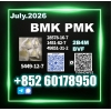 New B.MK CAS 5449-12-7 PM.K discreet shipping
