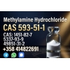593-51-1