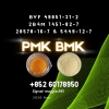 CAS 28578-16-7 New PMK BMK Stable Stock