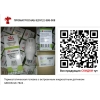 Продам из наличия: Термостатическая головка GEKON GK 7824 .  Предыдущий Артикул: GK 1824 .