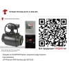 Продам из НАЛИЧИЯ Краны шаровые редукторные  под приварку  JIP Premium WW Danfoss Ду150 Ру25
