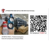 ПРОДАМ из !!! НАЛИЧИЯ !!! Danfoss,BROEN,NAVAL,TECOFI.