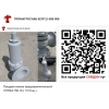 Продам клапан предохранительный  СППК4-150-16 ( 17с7нж ).