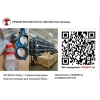 ПРОДАМ из !!! НАЛИЧИЯ !!! Danfoss,BROEN,NAVAL,TECOFI.