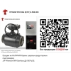 Продам из НАЛИЧИЯ Краны шаровые редукторные  под приварку  JIP Premium WW Danfoss Ду150 Ру25.
