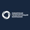 Сибирская генерирующая компания, ООО