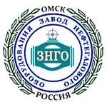 ЗНГО Завод Нефтегазового Оборудования