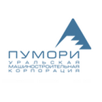 Пумори Уральская Машиностроительная Корпорация ООО