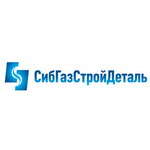 Сибгазстройдеталь ЗАО