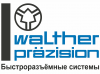 Walther-Praezision