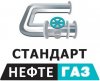 ООО "СТАНДАРТНЕФТЕГАЗ"