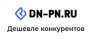 ДН-ПН