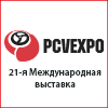 PCVExpo-2023