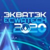 Логотип выставки «ЭКВАТЭК - 2020»