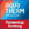 Логотип выставки «Aquatherm Moscow 2019»