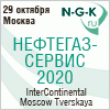 Логотип выставки «Московские Нефтегазовые конференции»