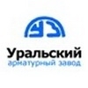 Штамп &laquo;Уральский Арматурный Завод ОАО&raquo; на отливке