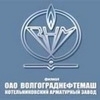 Штамп &laquo;Волгограднефтемаш ОАО&raquo; на отливке