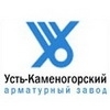 Штамп &laquo;Усть-Каменогорский арматурный завод ОА&raquo; на отливке