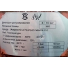 Клеймо &laquo;SNRI&raquo; на отливке
