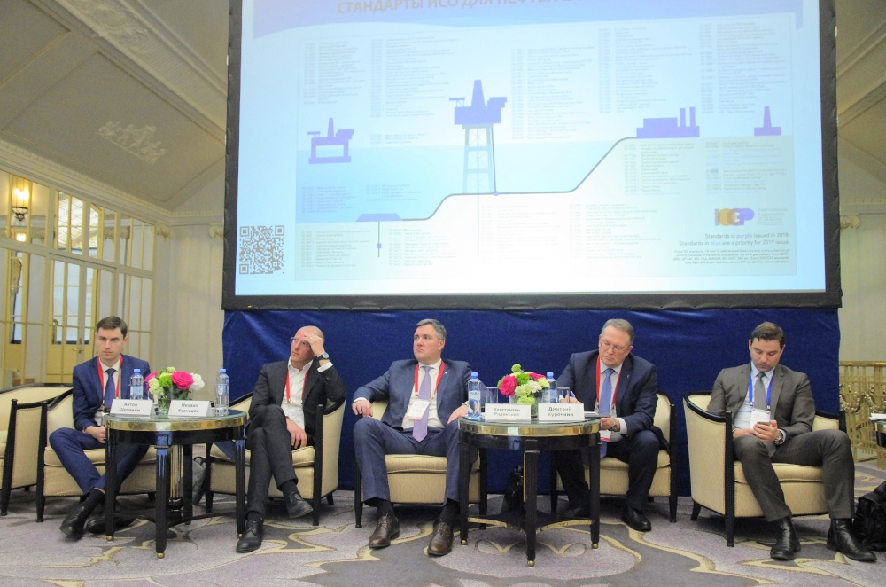 В Санкт-Петербурге состоялась конференция «Импортозамещение в нефтегазовой промышленности 2020»
