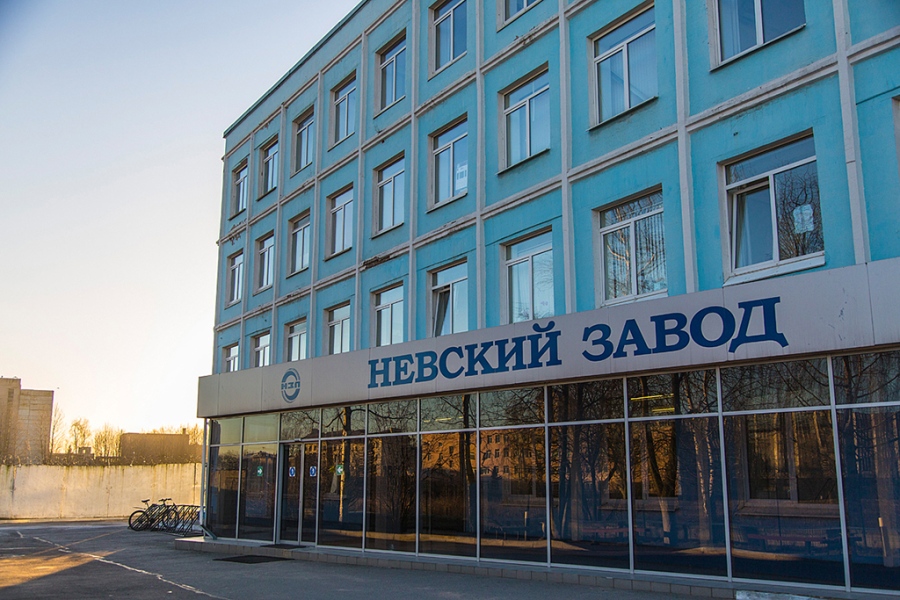 «РЭП Холдинг» и Невский завод включены в перечень системообразующих предприятий Санкт-Петербурга