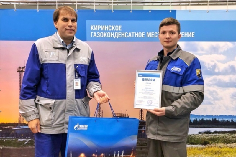 «Газпром добыча шельф Южно-Сахалинск» определил лучших молодых рационализаторов