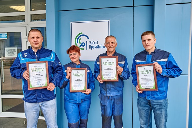 Сибирская промышленная группа наградила своих лучших специалистов