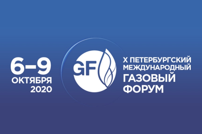 18 августа прошел вебинар «Аддитивные технологии в ТЭК: мировая практика и российские перспективы»