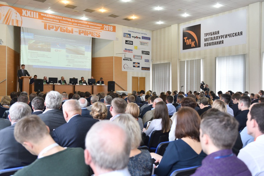 Международная научно-практическая конференция «Трубы-2021» состоится в феврале