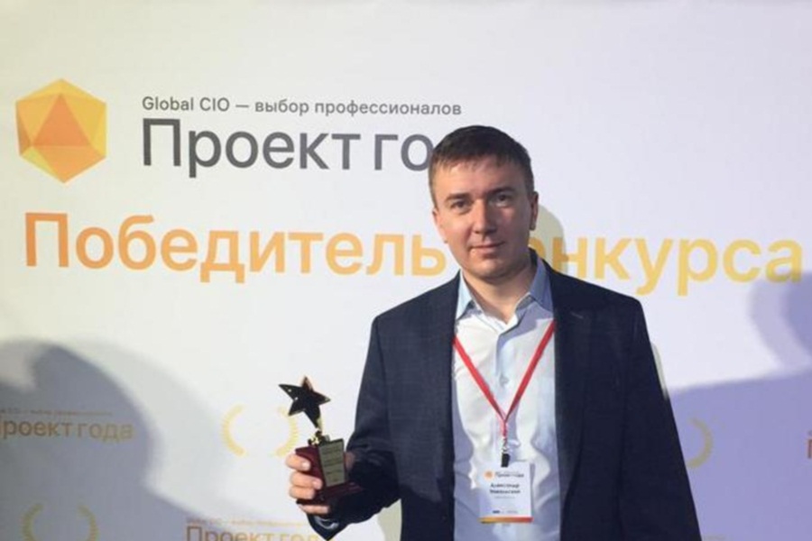 «Петрозаводскмаш» выиграл конкурс Global CIO «Проект года-2020» в номинации «Лучший ИТ-проект»