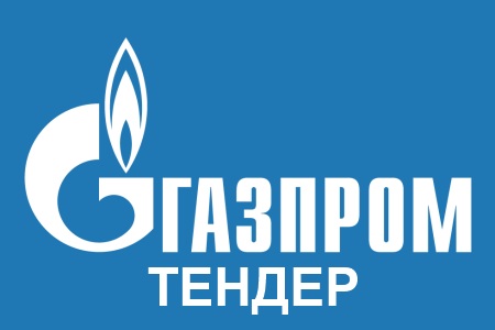 «Газпром» проводит тендер на разработку и производство регулирующей арматуры эксплуатационной линии для подводной фонтанной арматуры