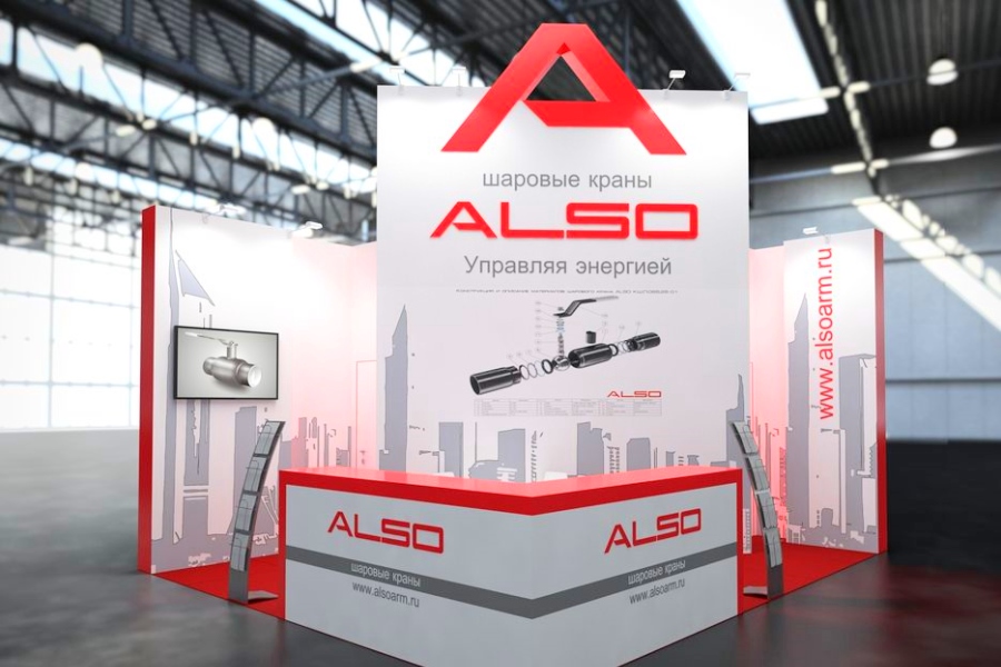 Шаровые краны ALSO представлены на Форуме электротехники и инженерных систем для профессионалов в Москве