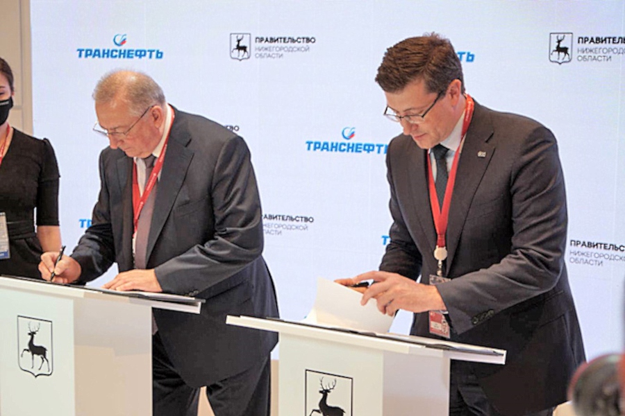 Руководство ПАО «Транснефть» и губернаторы нескольких регионов России подписали соглашения о сотрудничестве