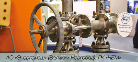 Медиагруппа ARMTORG. Опрос в рамках выставки «Газ. Нефть. Технологии», Уфа, 2021 год