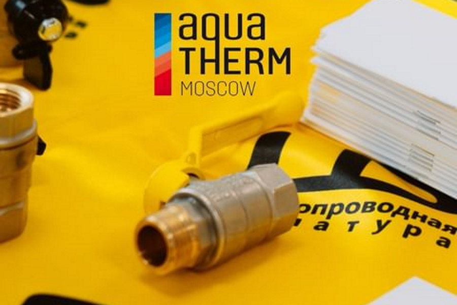 Трубопроводная LD будет представлена на выставке Aquatherm Moscow-2021
