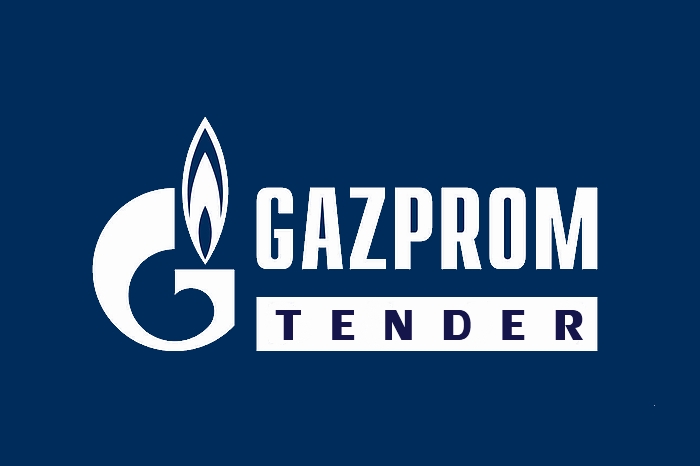 В ПАО «Газпром» проводится электронный аукцион на поставку задвижек к фонтанной арматуре