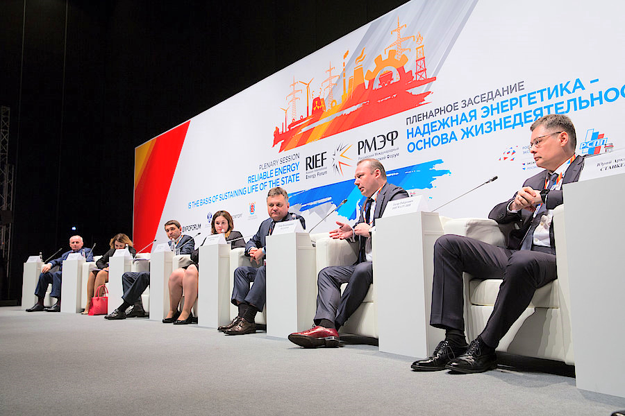 Юбилейный Российский международный энергетический форум состоится в апреле 2022 года