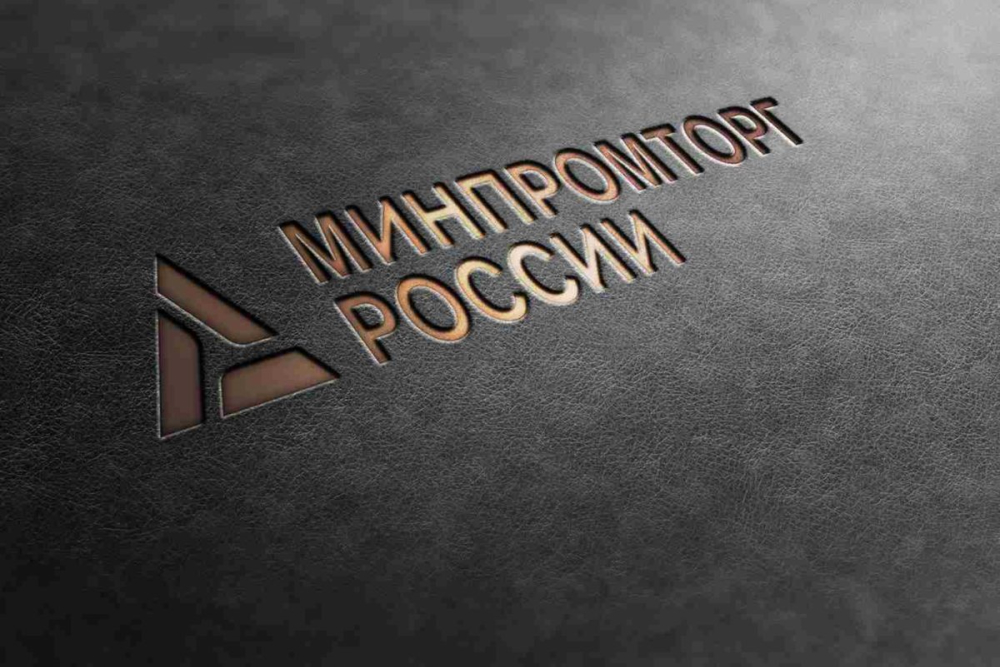 ТПП России разработала упрощенную процедуру получения сертификатов о происхождении товара