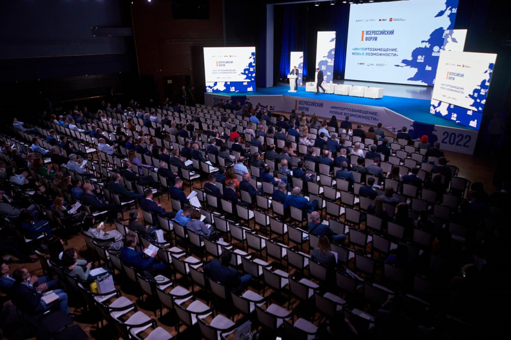 В Челябинске начался первый всероссийский форум «Импортозамещение. Новые возможности»