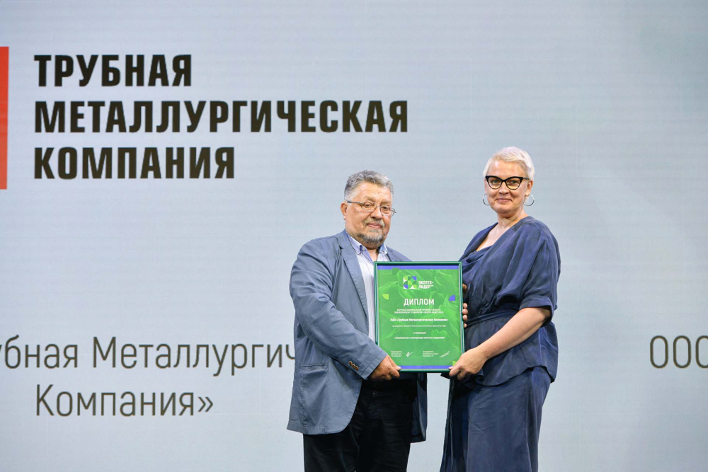 ТМК стала лауреатом ежегодной национальной премии в области экологических технологий