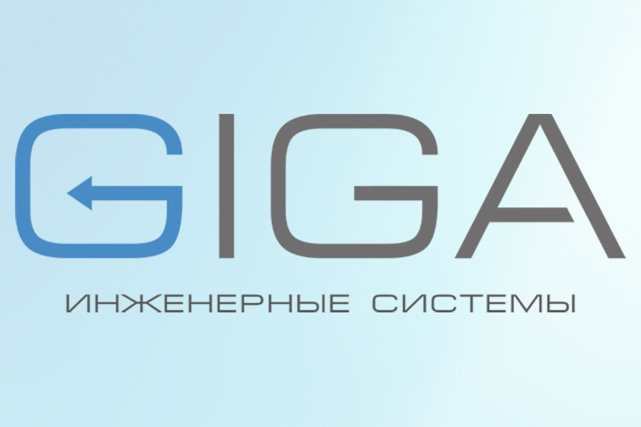 Группа компаний «Гига» примет участие в выставке HEAT&POWER в Москве