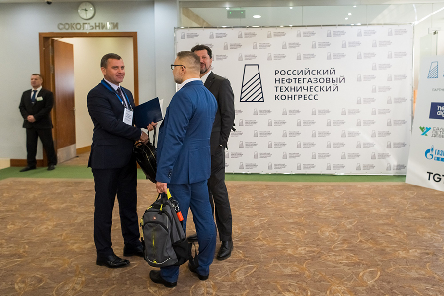 В Москве состоялся Российский нефтегазовый технический конгресс